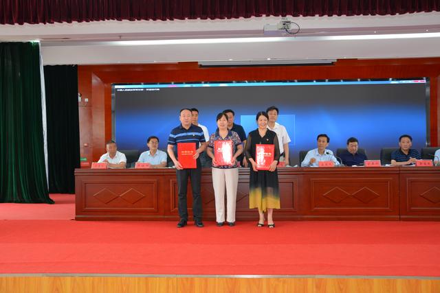 南阳医专一附院隆重举行2020年党建工作会议