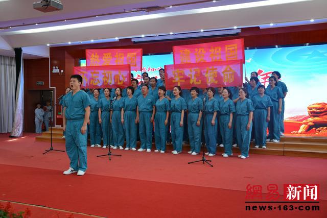 南阳医专一附院举办“不忘初心牢记使命 我们的70年“庆国庆歌咏比赛