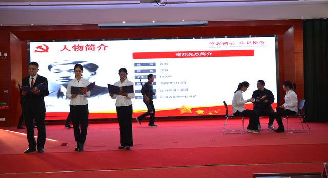 传承红色基因  牢记初心使命我院举办“不忘初心、牢记使命”“十一书”情景剧朗诵比赛