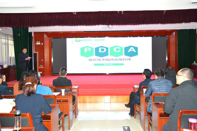 我院举办第五届“质量持续改进优秀案例”比赛
