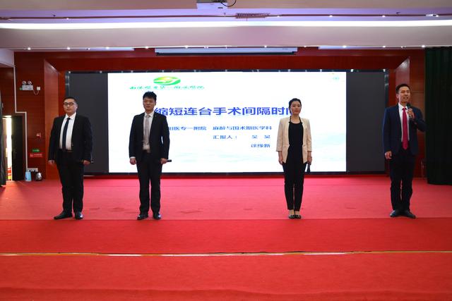 我院举办第五届“质量持续改进优秀案例”比赛