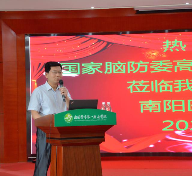 国家脑防委高级卒中中心专家组莅临我院现场培训指导