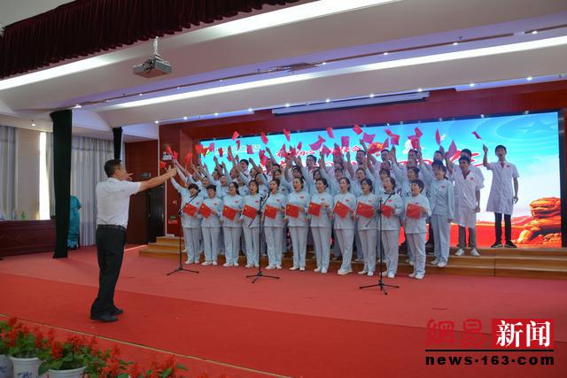 南阳医专一附院举办“不忘初心牢记使命 我们的70年“庆国庆歌咏比赛