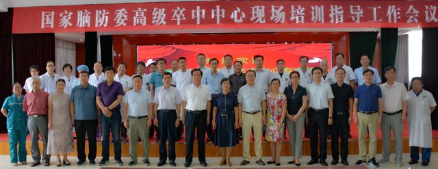 国家脑防委高级卒中中心专家组莅临我院现场培训指导