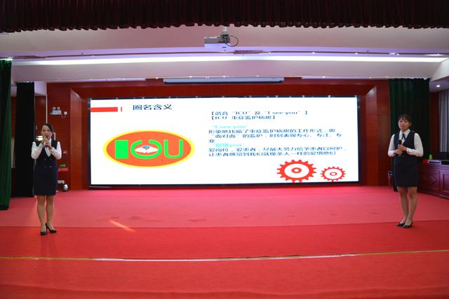 我院举办第五届“质量持续改进优秀案例”比赛