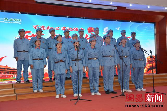 南阳医专一附院举办“不忘初心牢记使命 我们的70年“庆国庆歌咏比赛