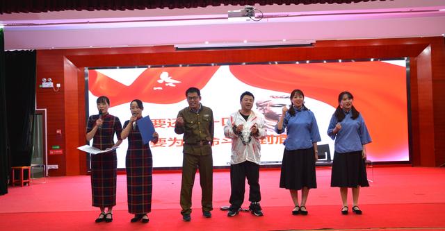 传承红色基因  牢记初心使命我院举办“不忘初心、牢记使命”“十一书”情景剧朗诵比赛