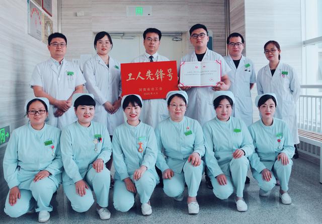 喜报 南阳医专一附院荣获多项省市先进集体和先进个人荣誉