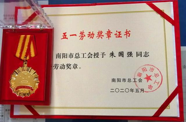 喜报 南阳医专一附院荣获多项省市先进集体和先进个人荣誉