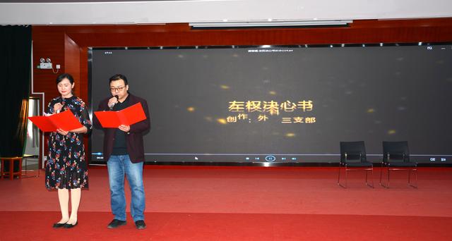 传承红色基因  牢记初心使命我院举办“不忘初心、牢记使命”“十一书”情景剧朗诵比赛