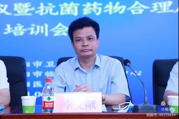 微信图片_20210623141501.jpg 微信图片_20210623141501.jpg