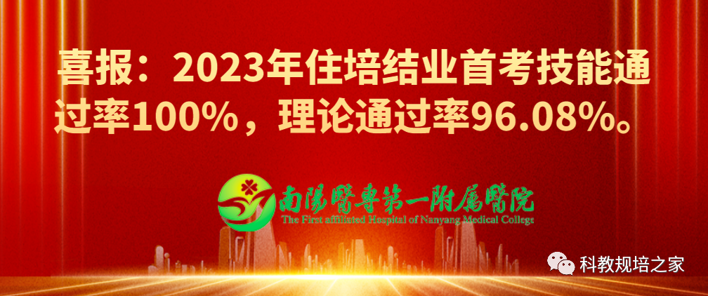 微信图片_20230628173210.png 微信图片_20230628173210.png