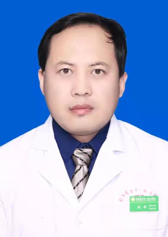 赵丹