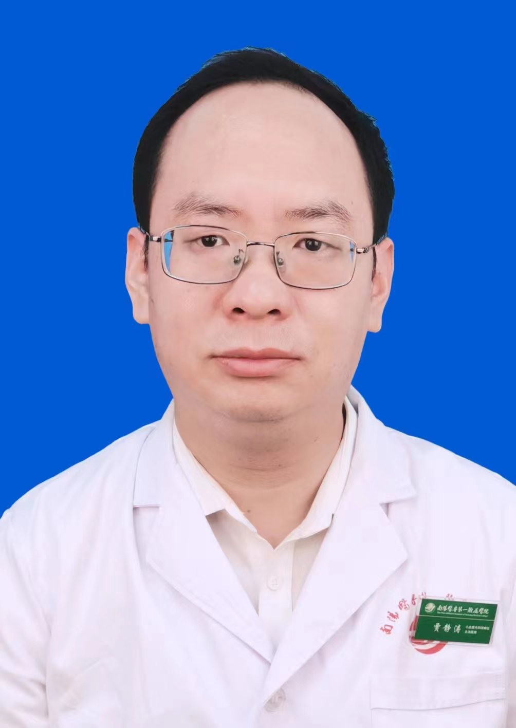 贾静涛
