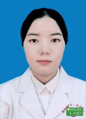 危娟