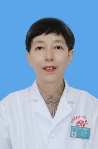 高萍