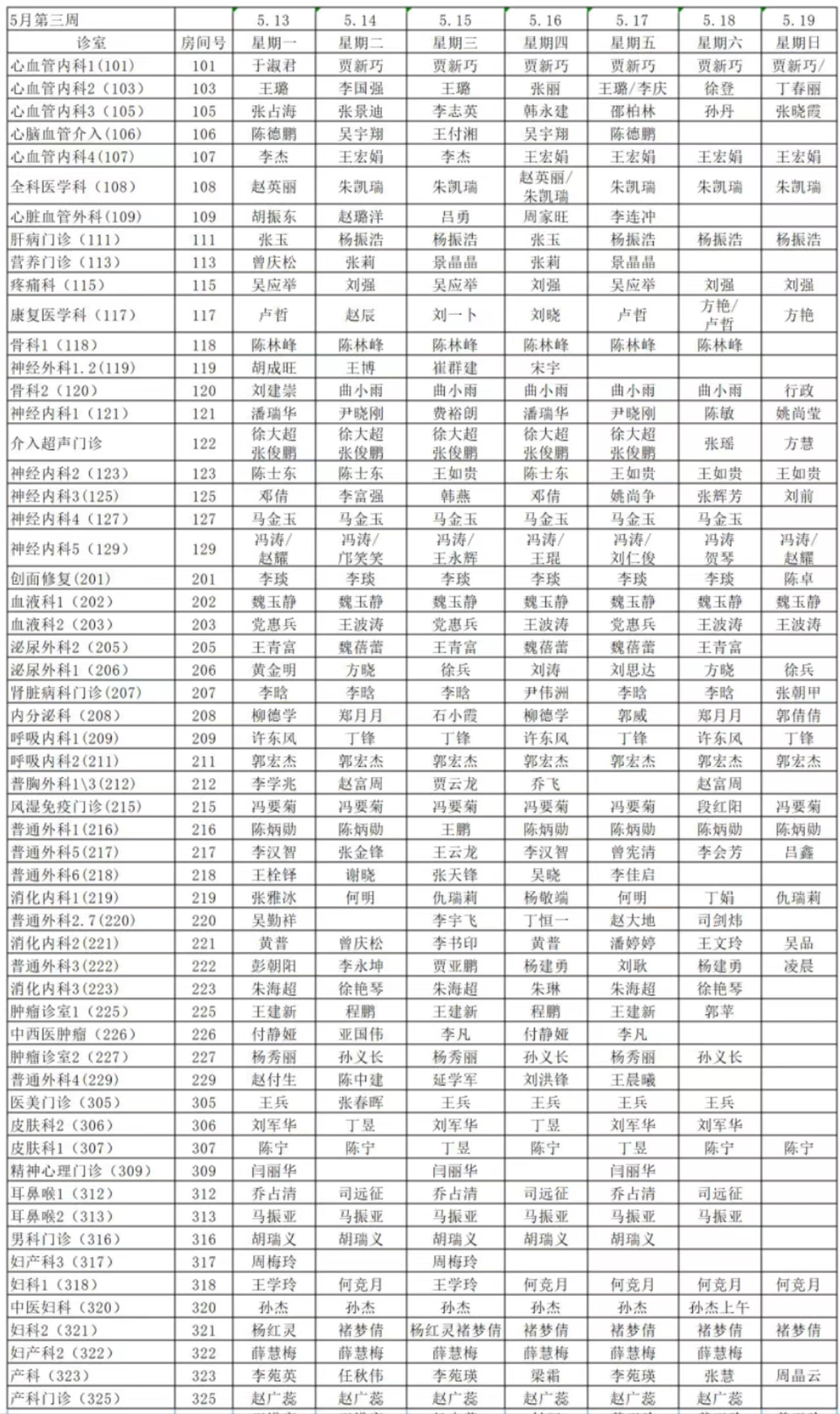 68e4919411e341f1c2d930e4615bfe6.jpg 68e4919411e341f1c2d930e4615bfe6.jpg