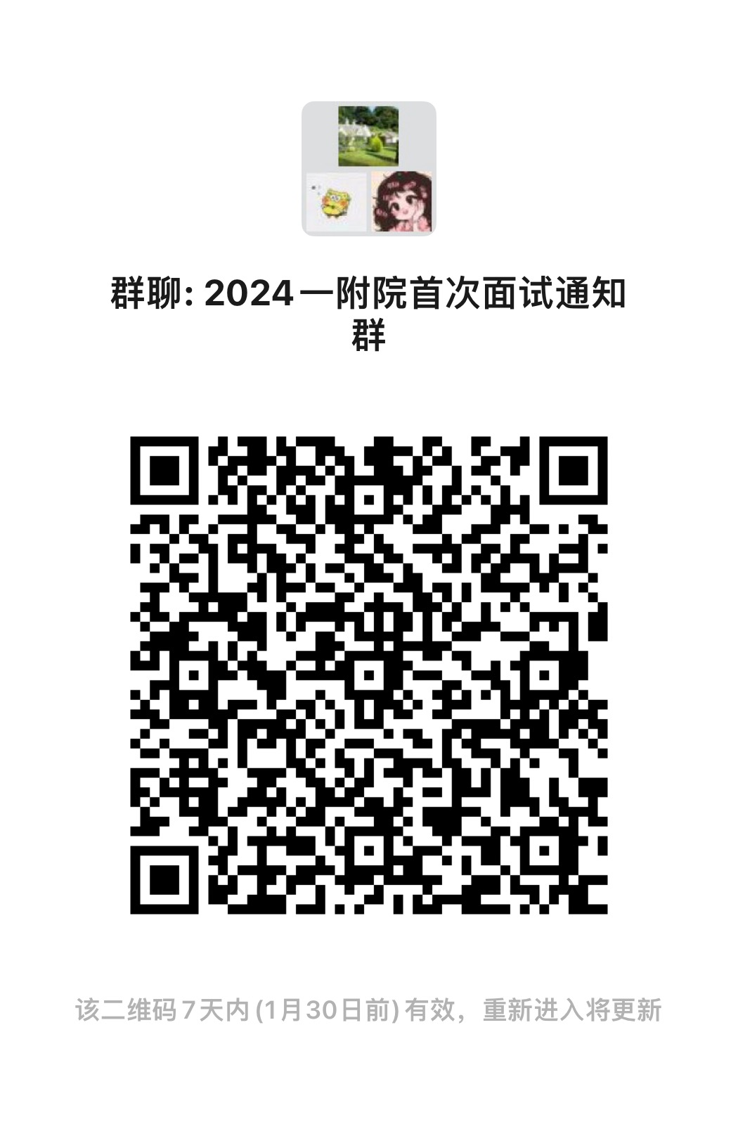 图片1.png 图片1.png