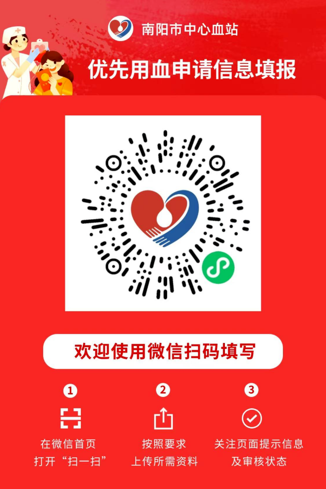 微信图片_20251217184737_755_543.png 微信图片_20251217184737_755_543.png