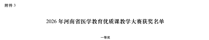 微信图片_20260527113044_13_482.jpg 微信图片_20260527113044_13_482.jpg