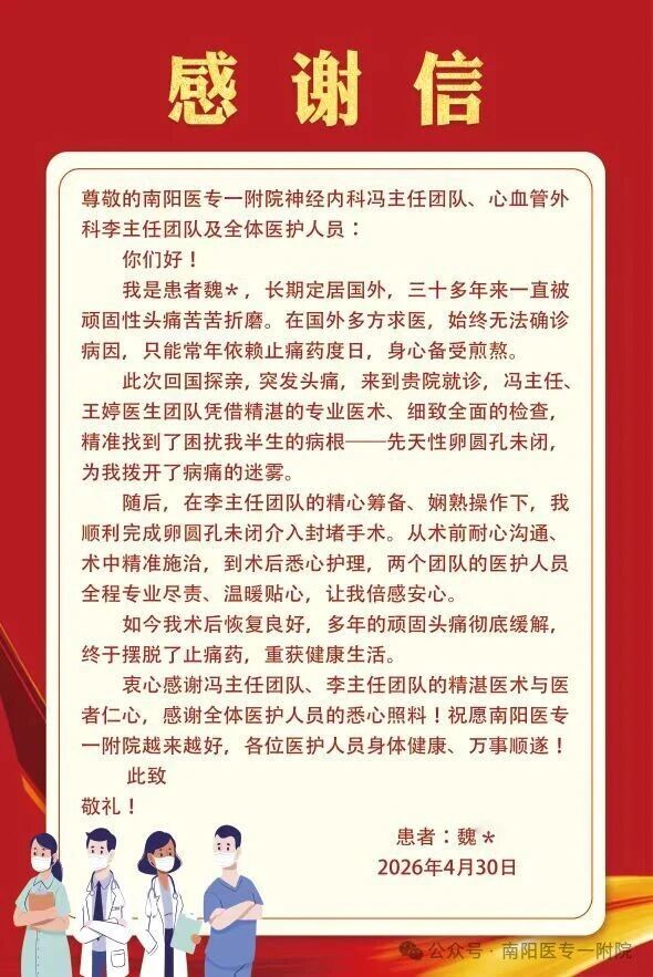 微信图片_2026-06-08_154609_777.jpg